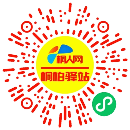 微信小程序