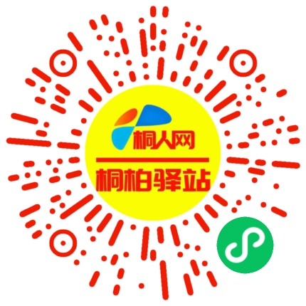 微信小程序
