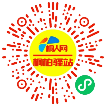 微信小程序