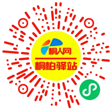 微信小程序