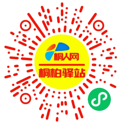 微信小程序