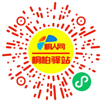 微信小程序