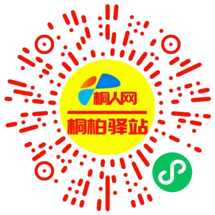 微信小程序
