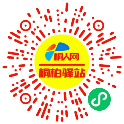 微信小程序