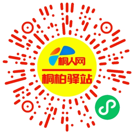 微信小程序