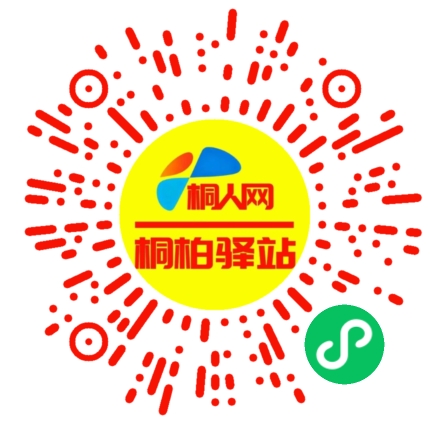 微信小程序