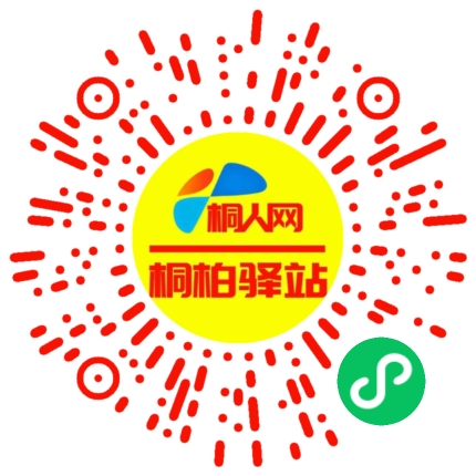 微信小程序