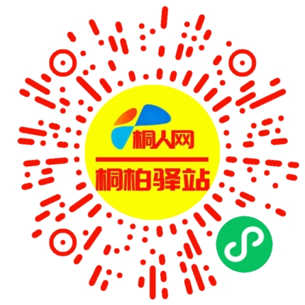 微信小程序