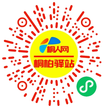 微信小程序