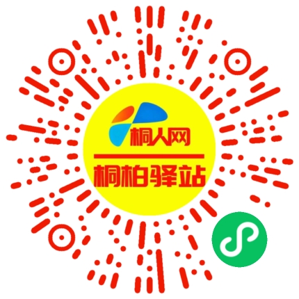微信小程序