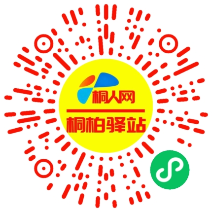 微信小程序