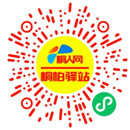 微信小程序