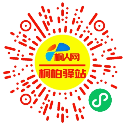 微信小程序