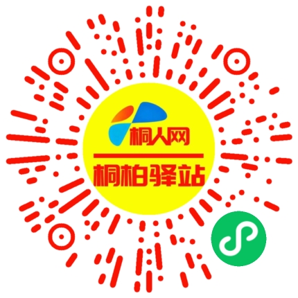 微信小程序