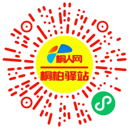 微信小程序