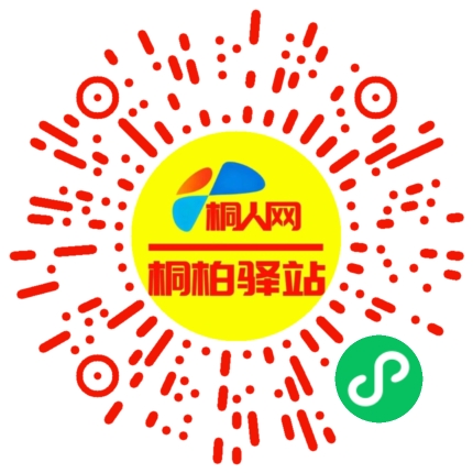 微信小程序