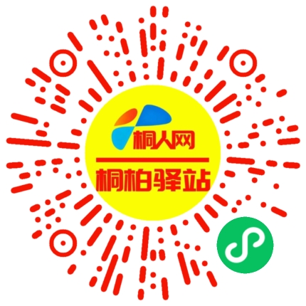 微信小程序