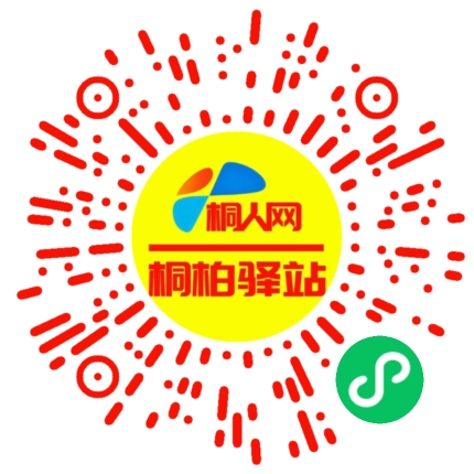 微信小程序