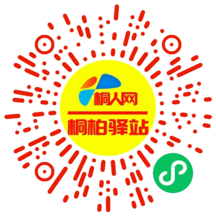 微信小程序