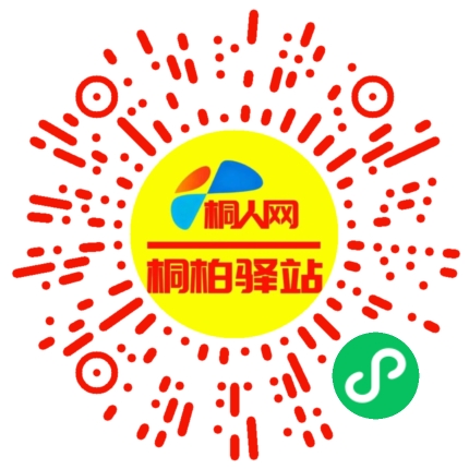 微信小程序