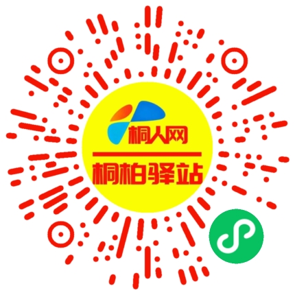 微信小程序