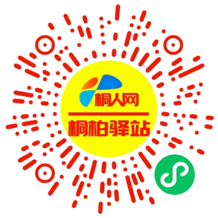 微信小程序