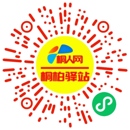 微信小程序