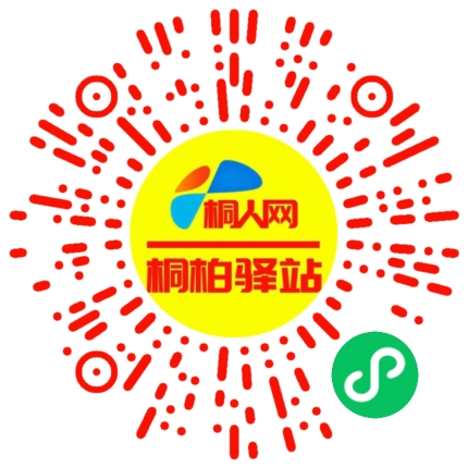 微信小程序