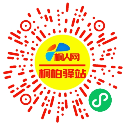 微信小程序