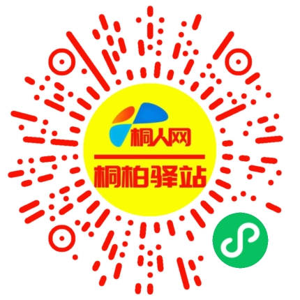 微信小程序