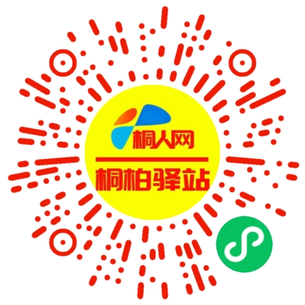 微信小程序