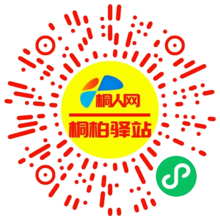 微信小程序