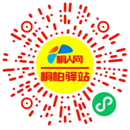 微信小程序