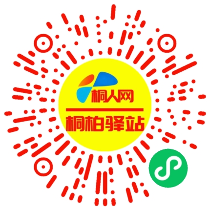微信小程序