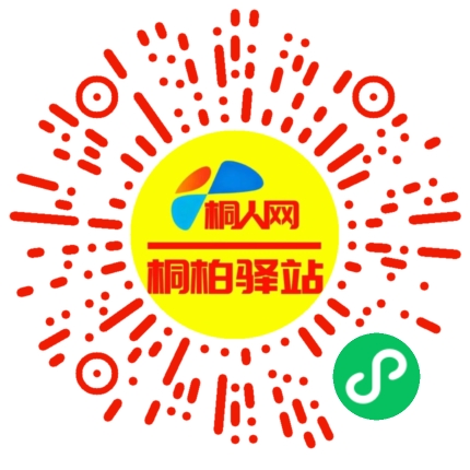 微信小程序