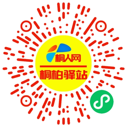 微信小程序