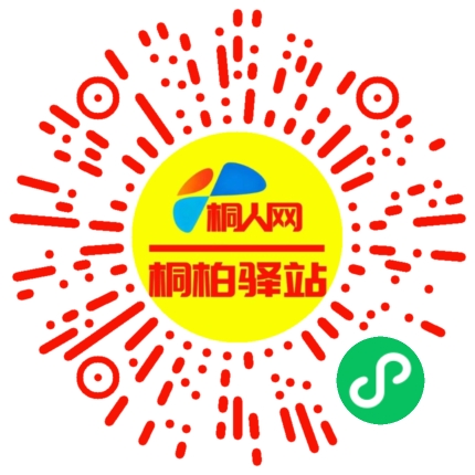 微信小程序