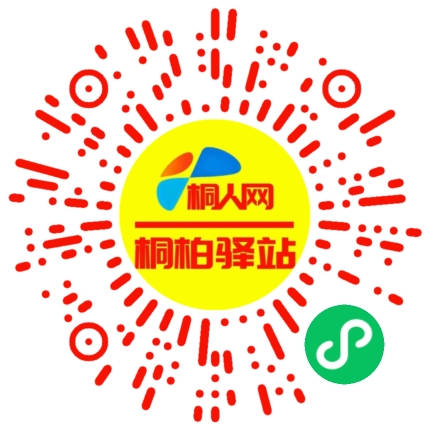 微信小程序