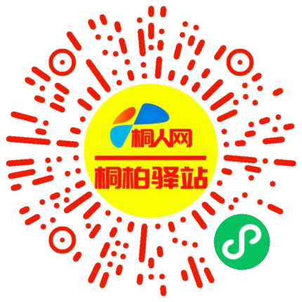 微信小程序