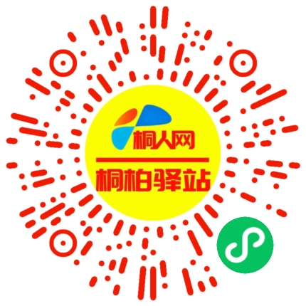 微信小程序