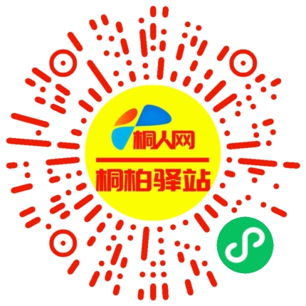 微信小程序
