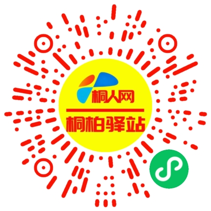 微信小程序