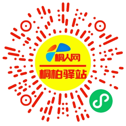 微信小程序