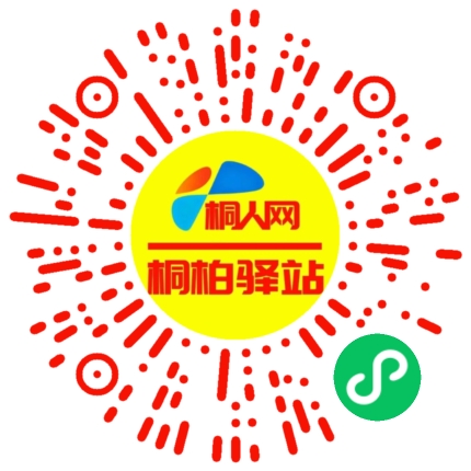 微信小程序