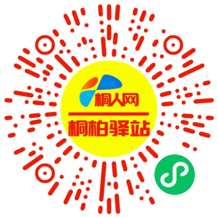 微信小程序