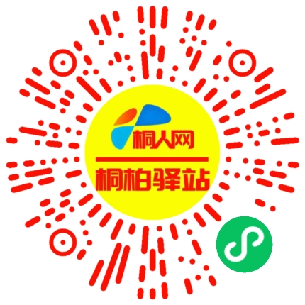 微信小程序