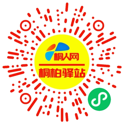 微信小程序