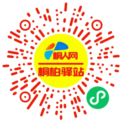 微信小程序