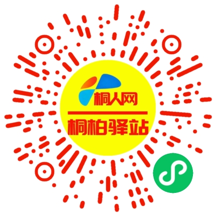 微信小程序