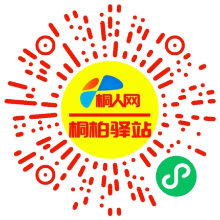 微信小程序